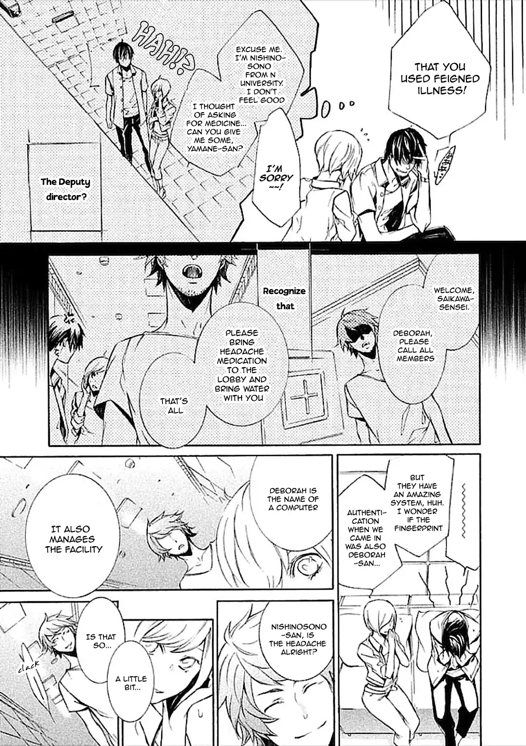 Subete ga F ni Naru - The Perfect Insider (Kairi Shimotsuki) Chapter 1 page 46 - Chapter 1
