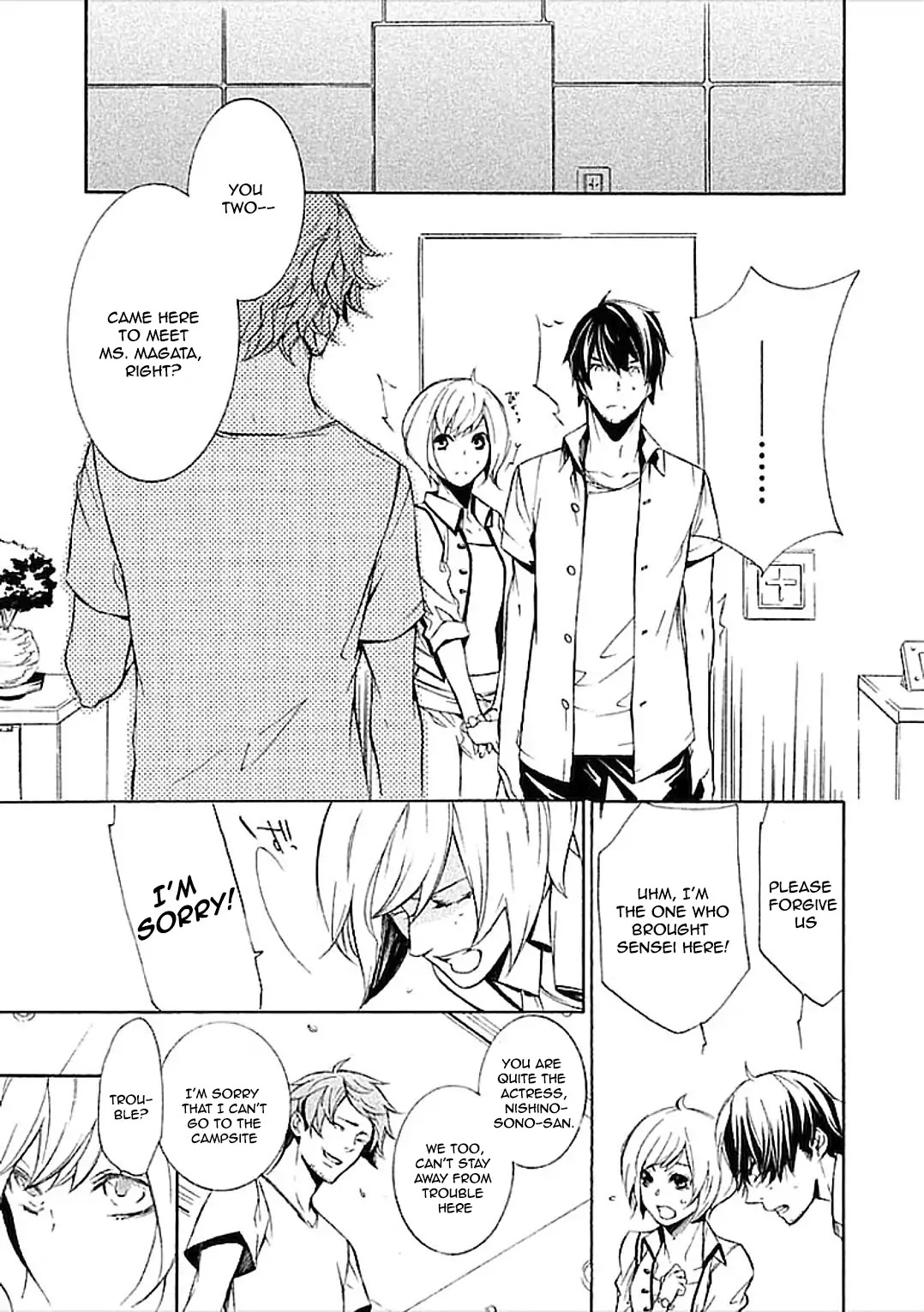 Subete ga F ni Naru - The Perfect Insider (Kairi Shimotsuki) Chapter 1 page 48 - Chapter 1