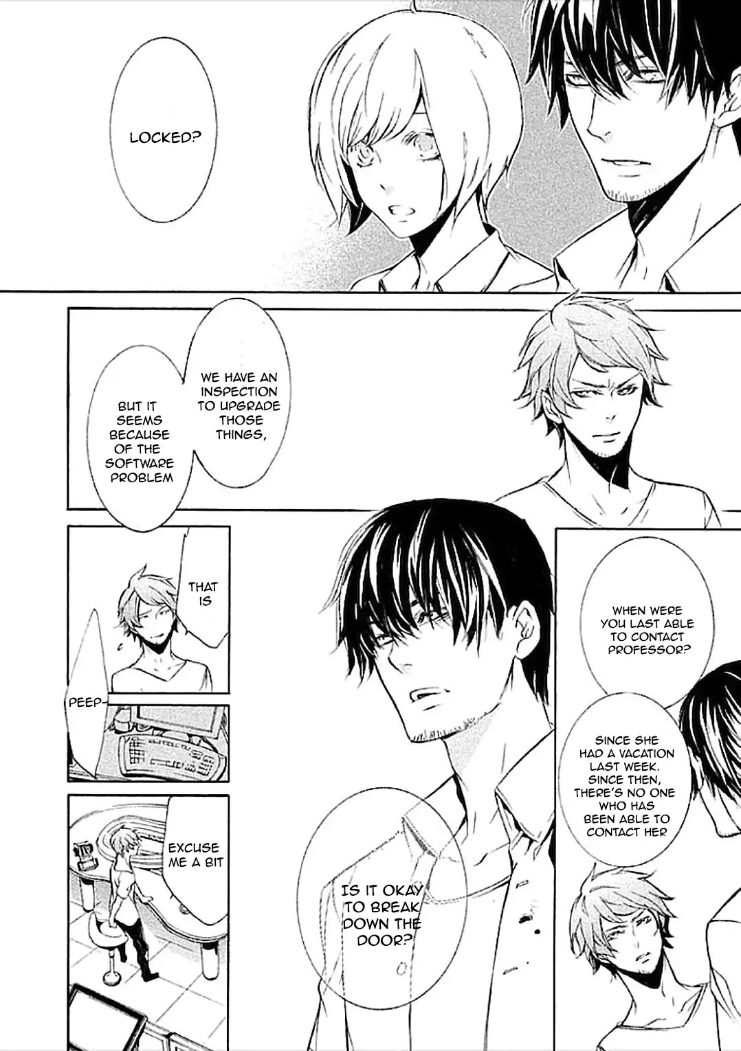 Subete ga F ni Naru - The Perfect Insider (Kairi Shimotsuki) Chapter 1 page 51 - Chapter 1