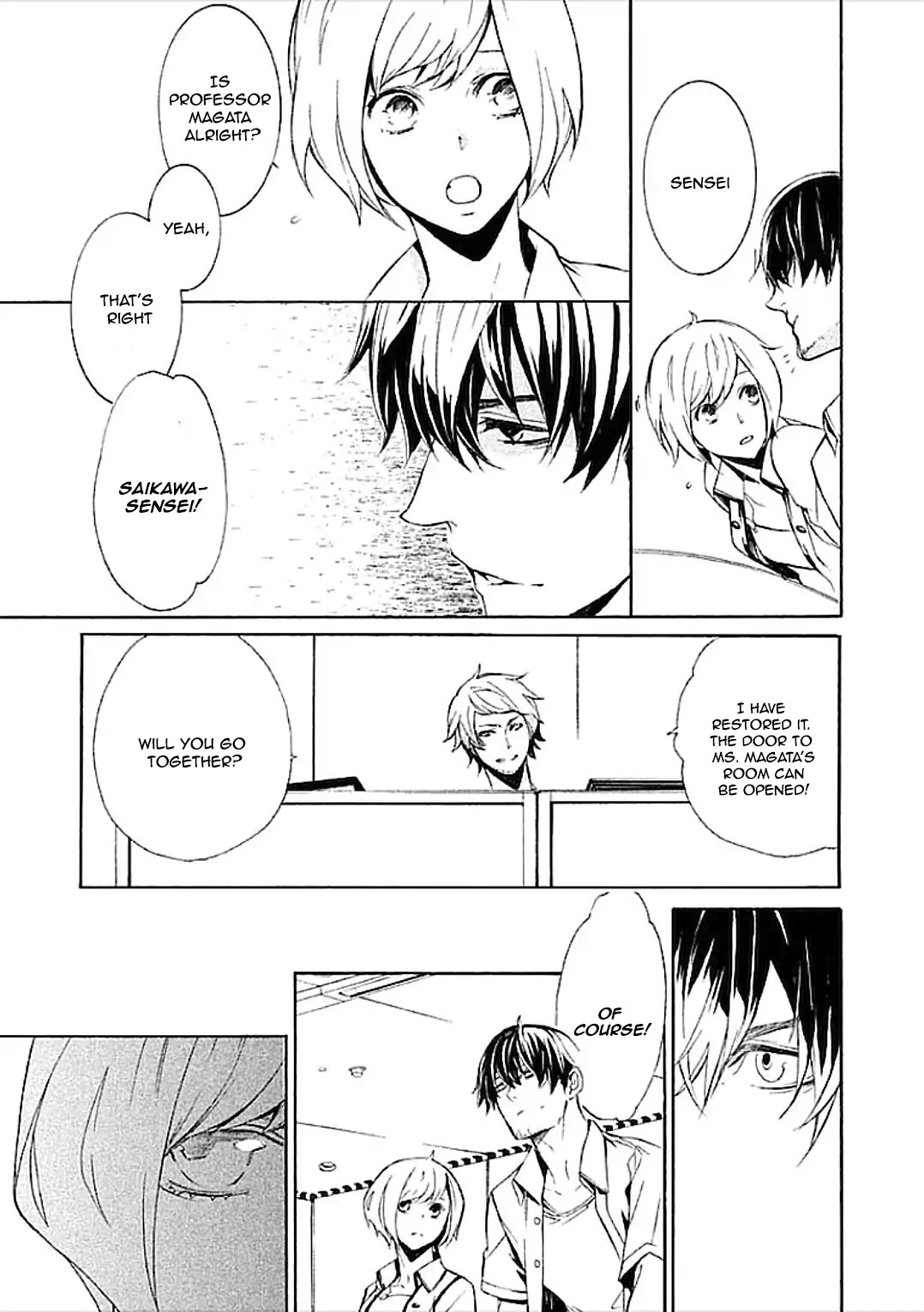 Subete ga F ni Naru - The Perfect Insider (Kairi Shimotsuki) Chapter 1 page 52 - Chapter 1