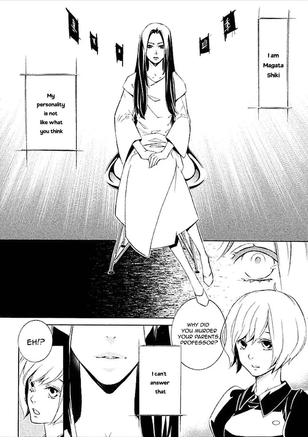 Subete ga F ni Naru - The Perfect Insider (Kairi Shimotsuki) Chapter 1 page 9 - Chapter 1