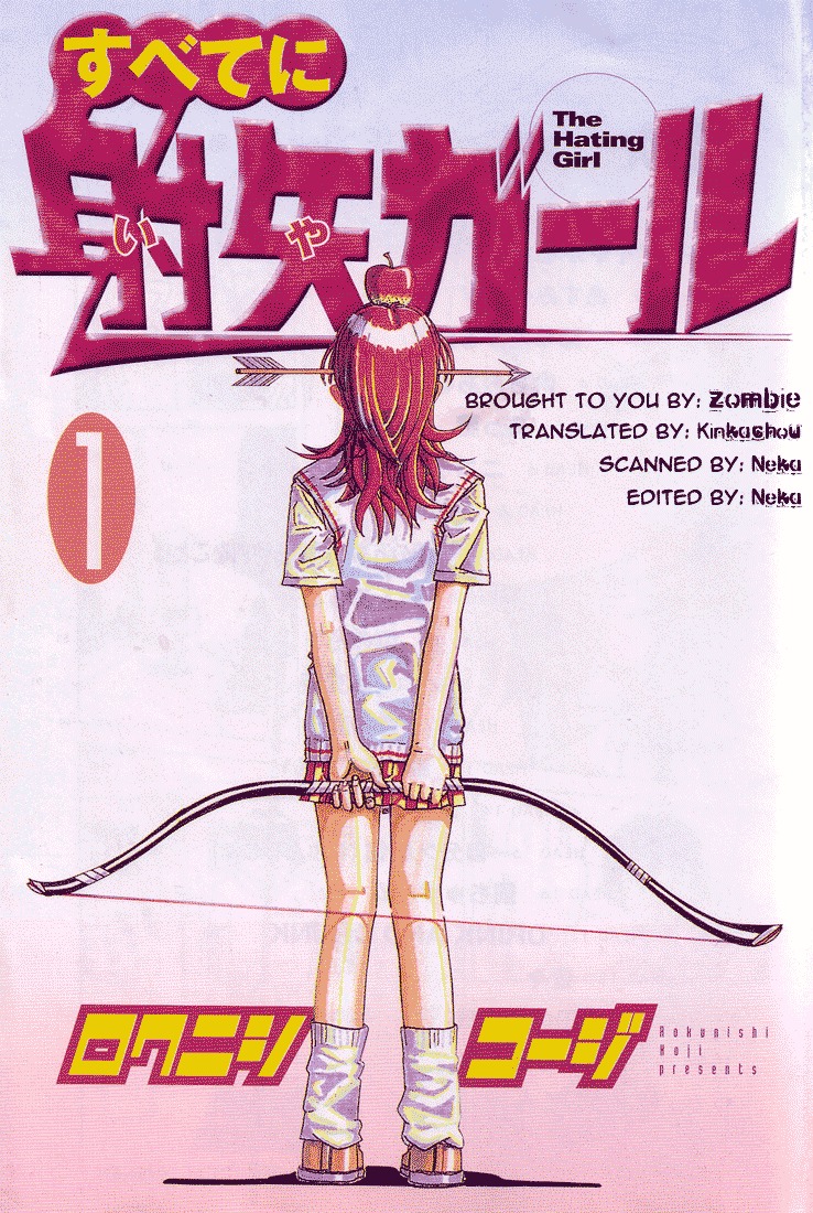 Subete ni Iya Girl Chapter 1 page 1 - Chapter 1: The Hating Girl
