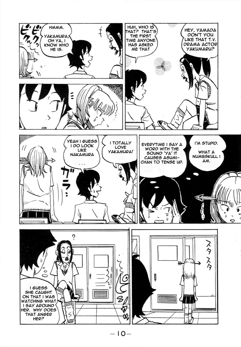 Subete ni Iya Girl Chapter 1 page 10 - Chapter 1: The Hating Girl