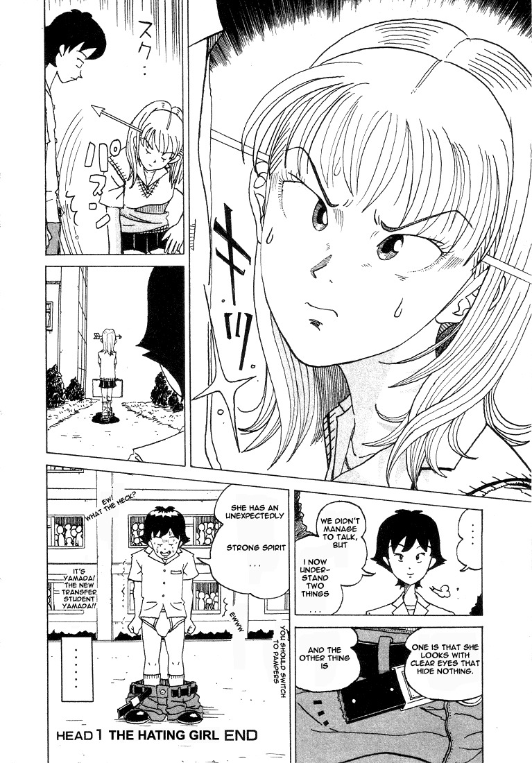 Subete ni Iya Girl Chapter 1 page 12 - Chapter 1: The Hating Girl