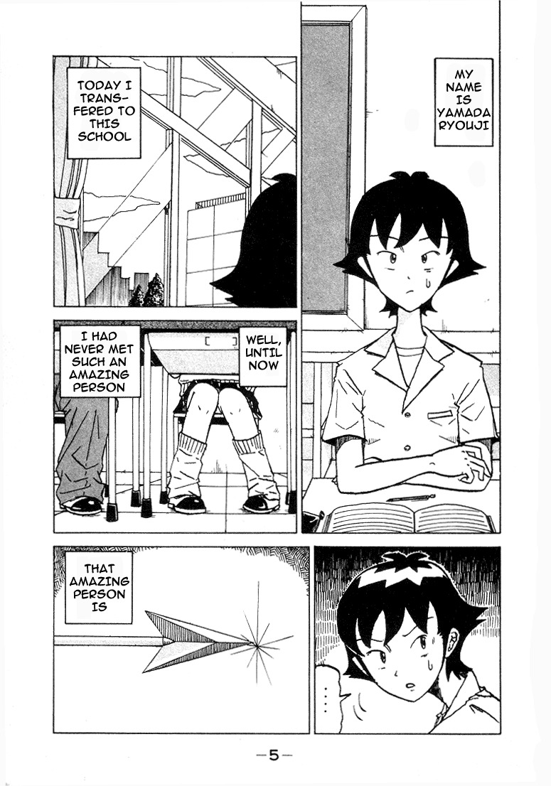 Subete ni Iya Girl Chapter 1 page 5 - Chapter 1: The Hating Girl