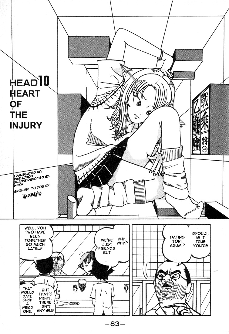 Subete ni Iya Girl Chapter 10 page 1 - Chapter 10: Heart of the Injury