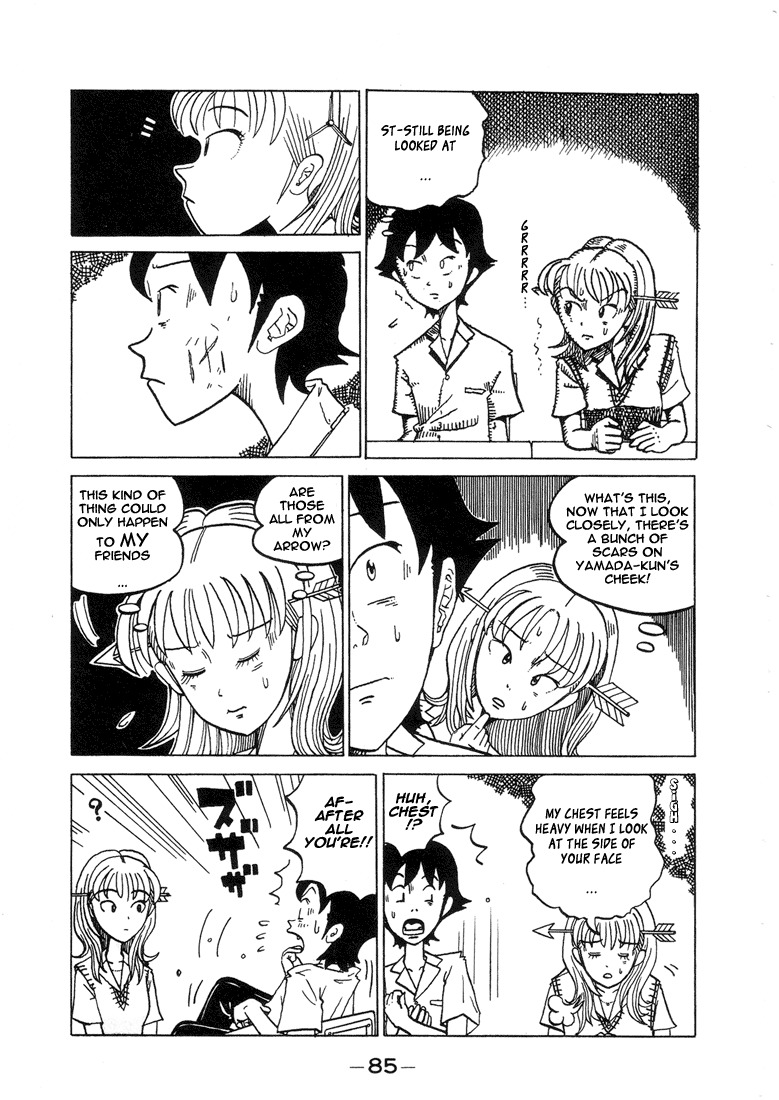 Subete ni Iya Girl Chapter 10 page 3 - Chapter 10: Heart of the Injury