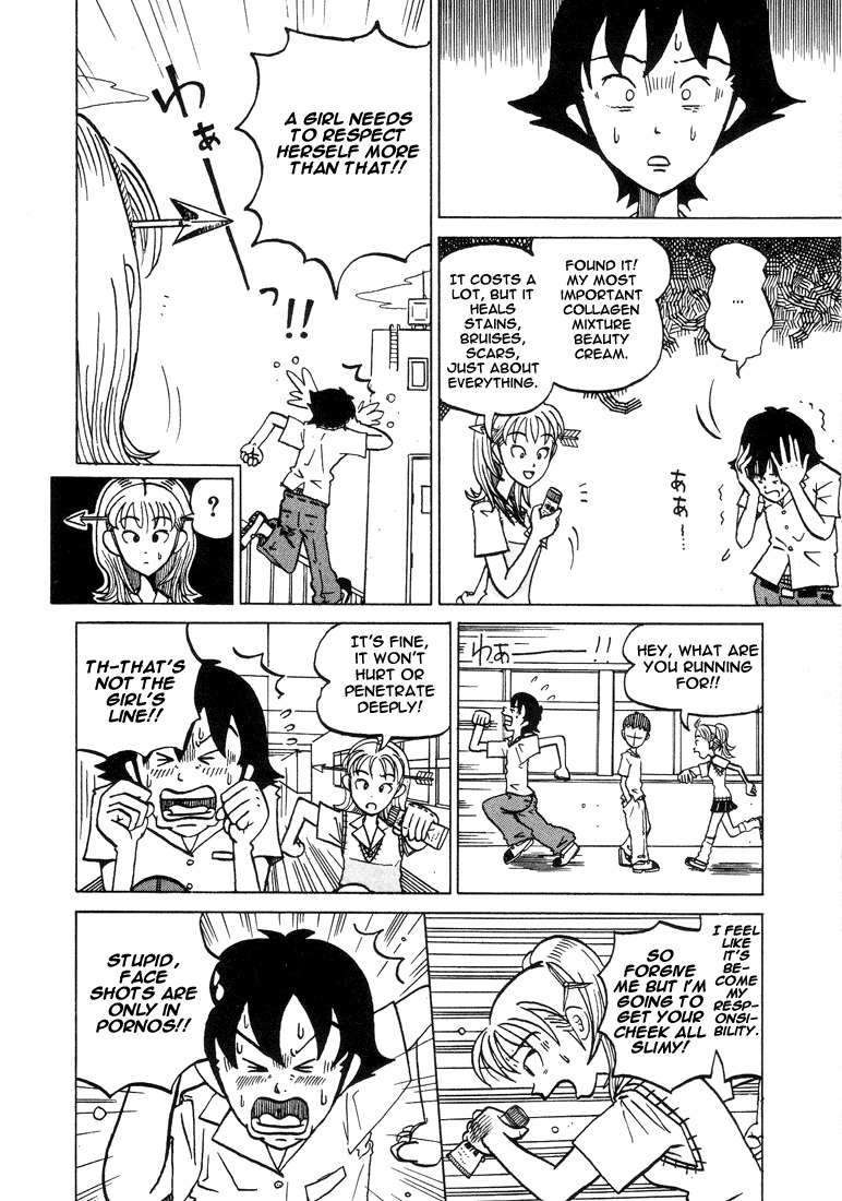 Subete ni Iya Girl Chapter 10 page 6 - Chapter 10: Heart of the Injury