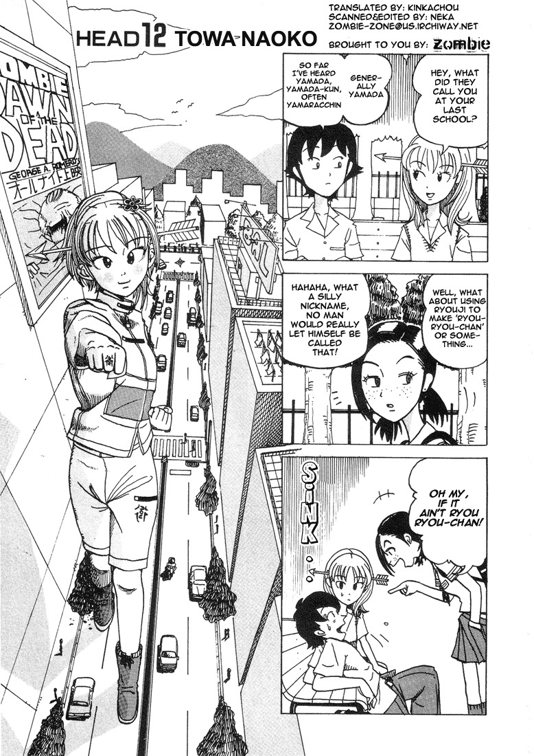Subete ni Iya Girl Chapter 12 page 1 - Chapter 12: Towa Naoko