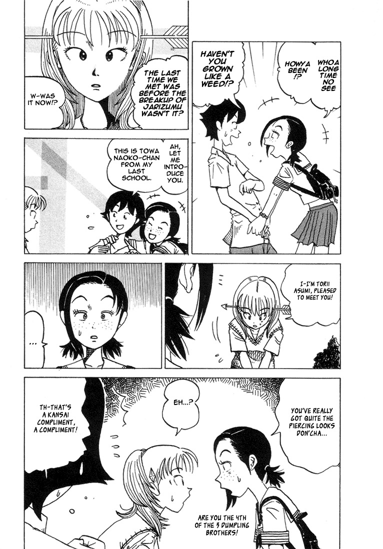 Subete ni Iya Girl Chapter 12 page 2 - Chapter 12: Towa Naoko