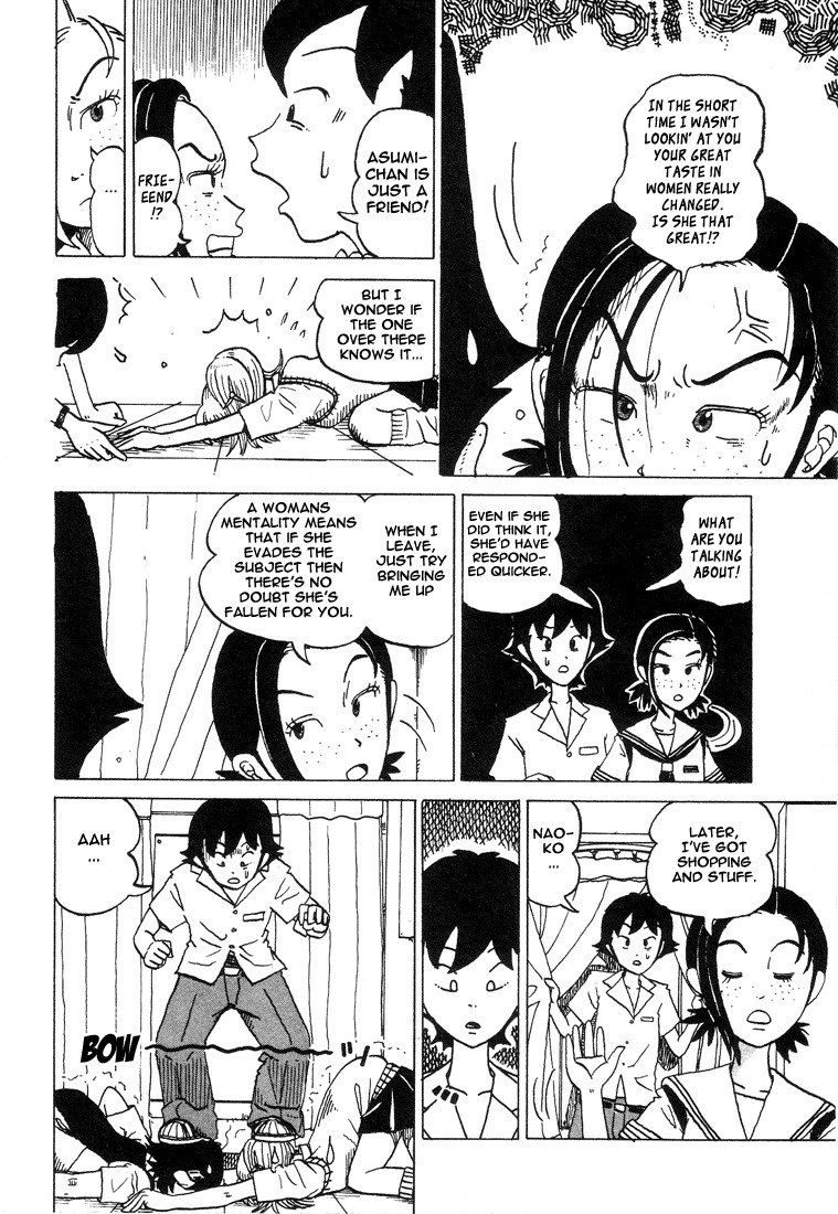 Subete ni Iya Girl Chapter 12 page 6 - Chapter 12: Towa Naoko
