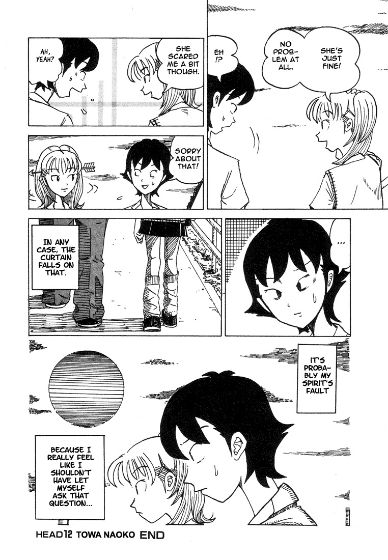 Subete ni Iya Girl Chapter 12 page 8 - Chapter 12: Towa Naoko