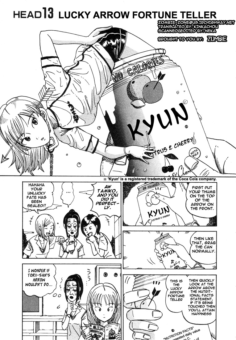 Subete ni Iya Girl Chapter 13 page 1 - Chapter 13: Lucky Arrow Fortune Teller