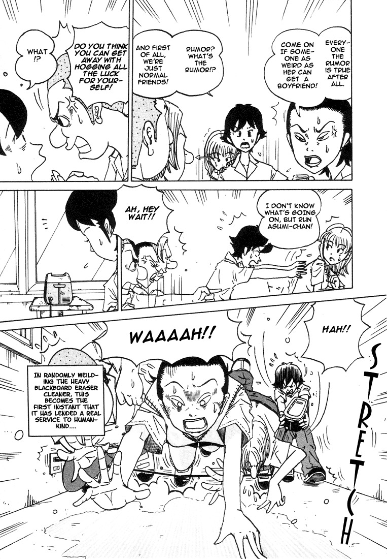 Subete ni Iya Girl Chapter 13 page 5 - Chapter 13: Lucky Arrow Fortune Teller