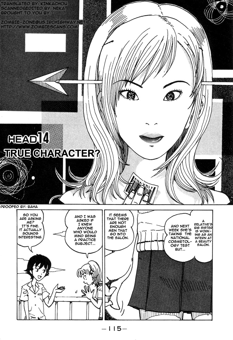 Subete ni Iya Girl Chapter 14 page 1 - Chapter 14: True Character?