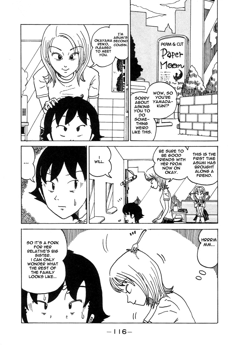 Subete ni Iya Girl Chapter 14 page 2 - Chapter 14: True Character?
