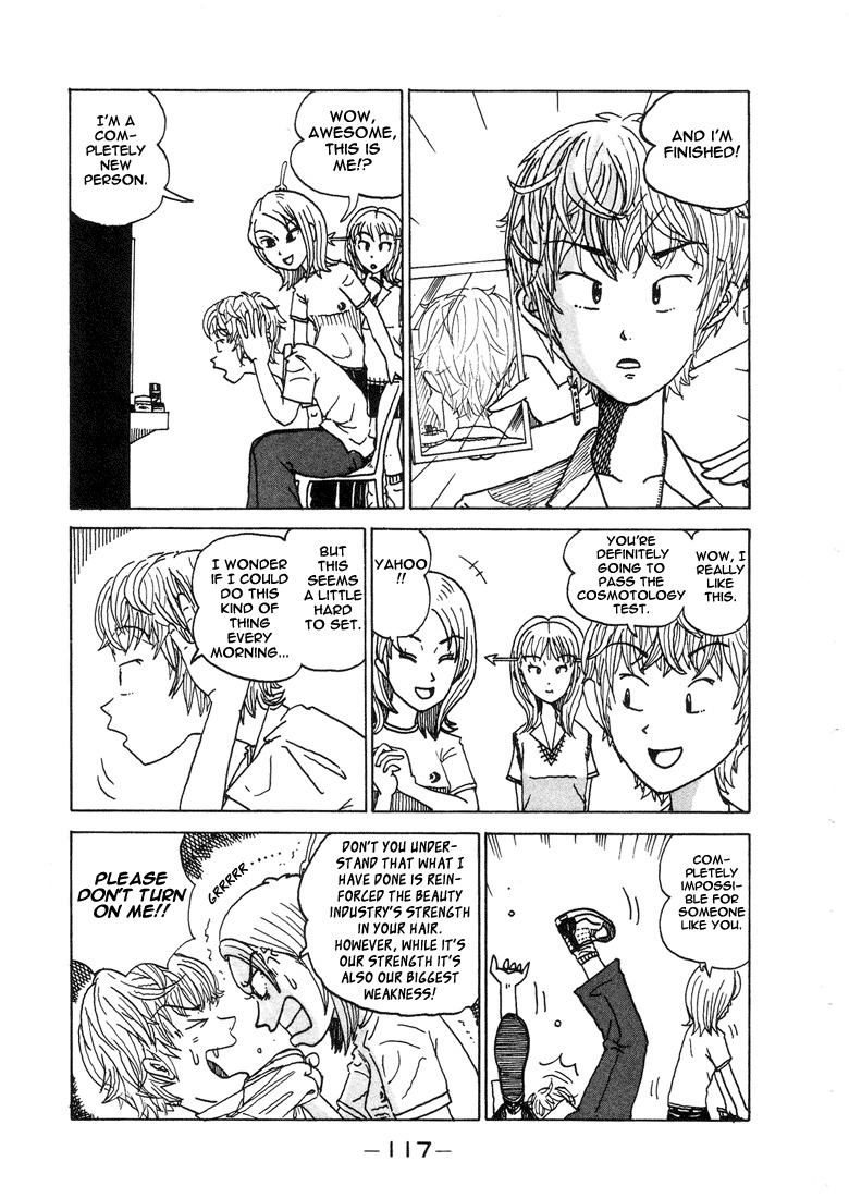 Subete ni Iya Girl Chapter 14 page 3 - Chapter 14: True Character?