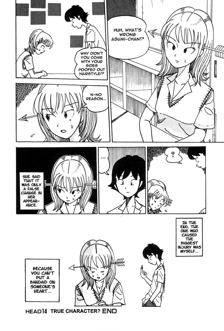 Subete ni Iya Girl Chapter 14 page 8 - Chapter 14: True Character?