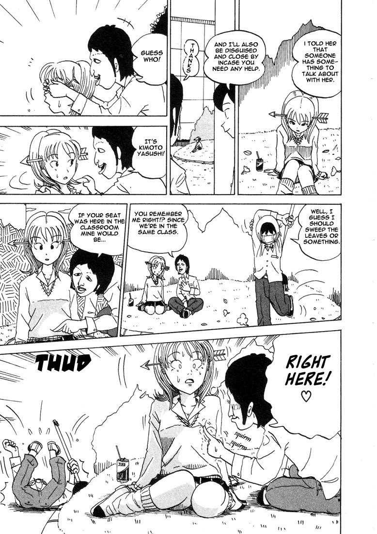 Subete ni Iya Girl Chapter 15 page 3 - Chapter 15: Myself > Self Confidence