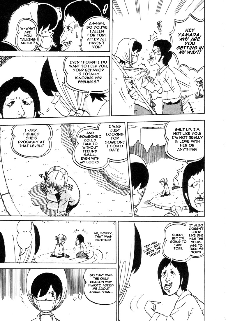 Subete ni Iya Girl Chapter 15 page 5 - Chapter 15: Myself > Self Confidence