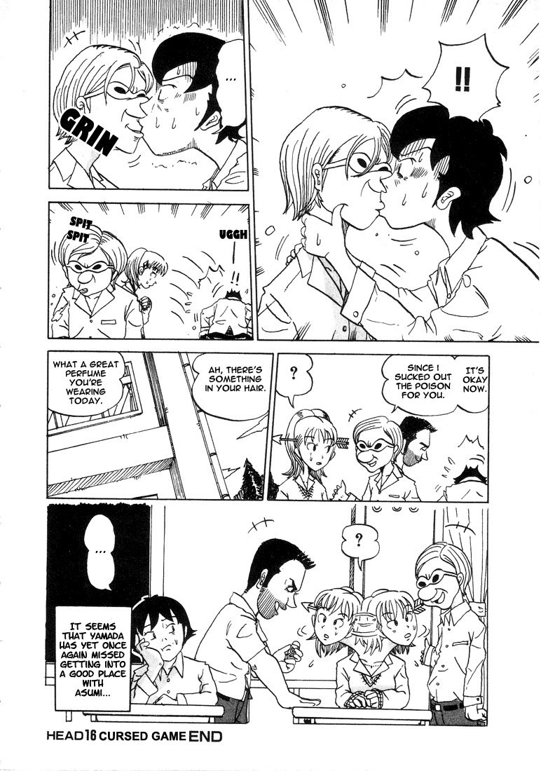 Subete ni Iya Girl Chapter 16 page 12 - Chapter 16: Cursed Game
