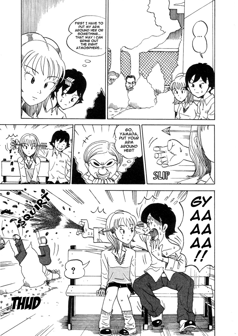 Subete ni Iya Girl Chapter 16 page 5 - Chapter 16: Cursed Game