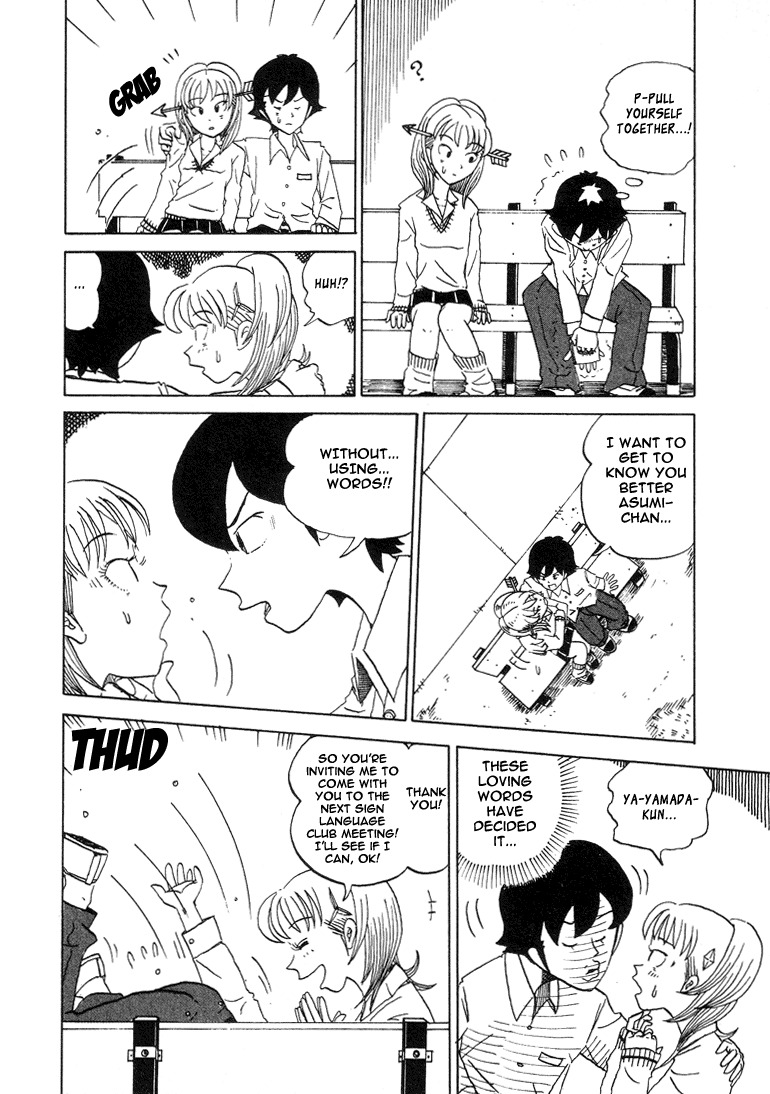 Subete ni Iya Girl Chapter 16 page 6 - Chapter 16: Cursed Game