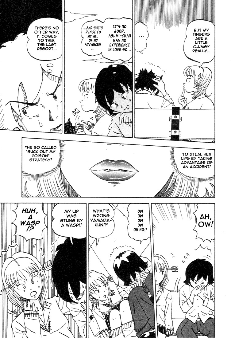 Subete ni Iya Girl Chapter 16 page 7 - Chapter 16: Cursed Game