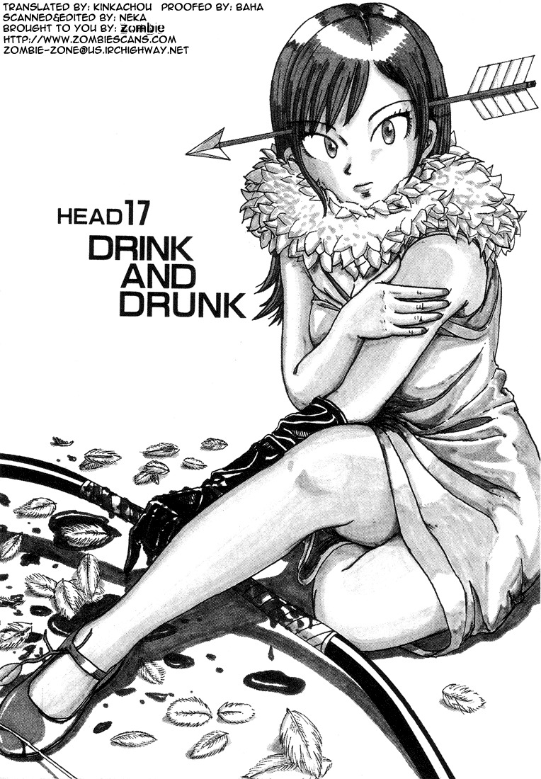 Subete ni Iya Girl Chapter 17 page 1 - Chapter 17: Drink and Drunk