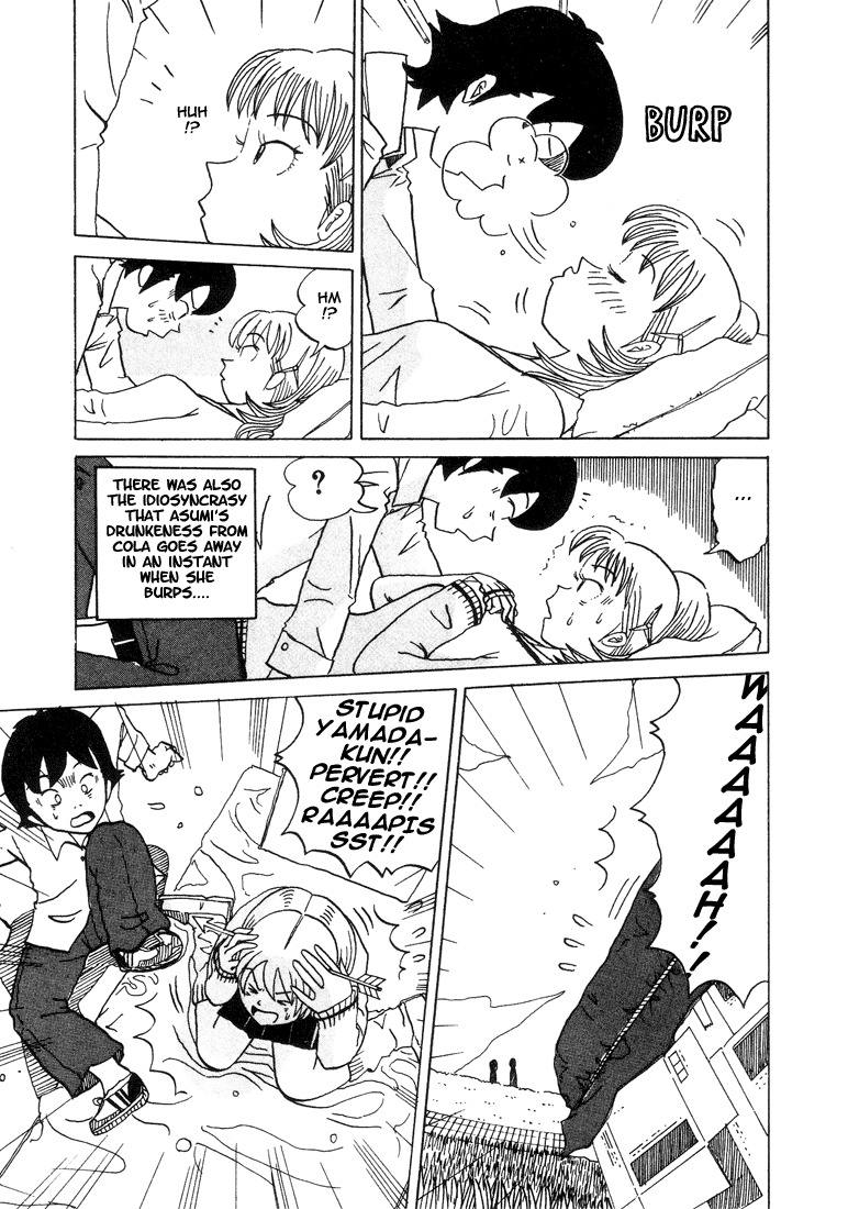 Subete ni Iya Girl Chapter 17 page 12 - Chapter 17: Drink and Drunk