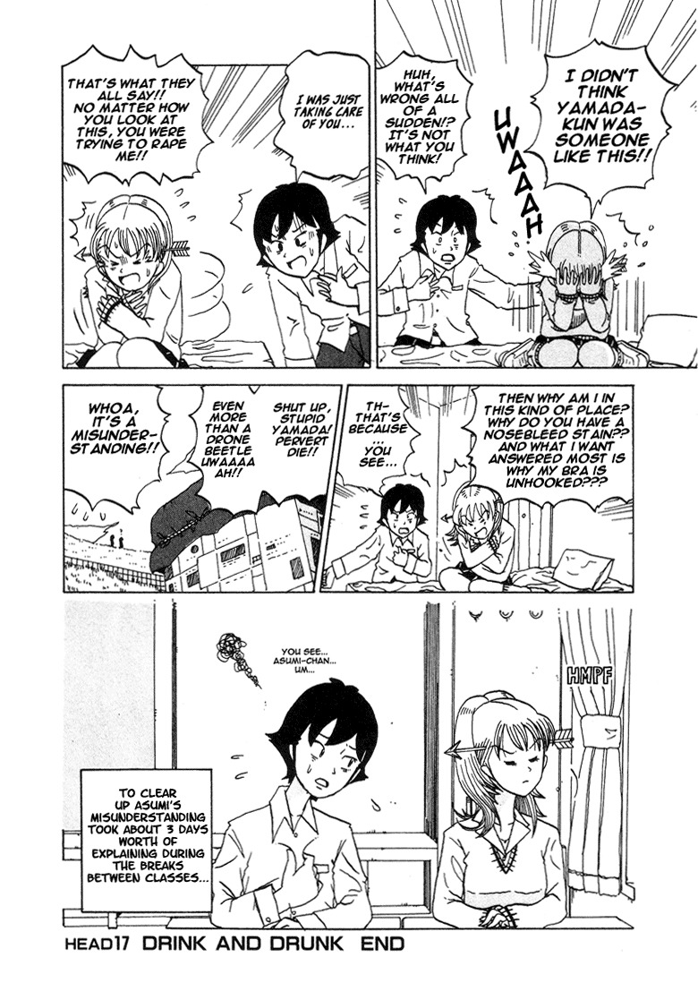 Subete ni Iya Girl Chapter 17 page 13 - Chapter 17: Drink and Drunk