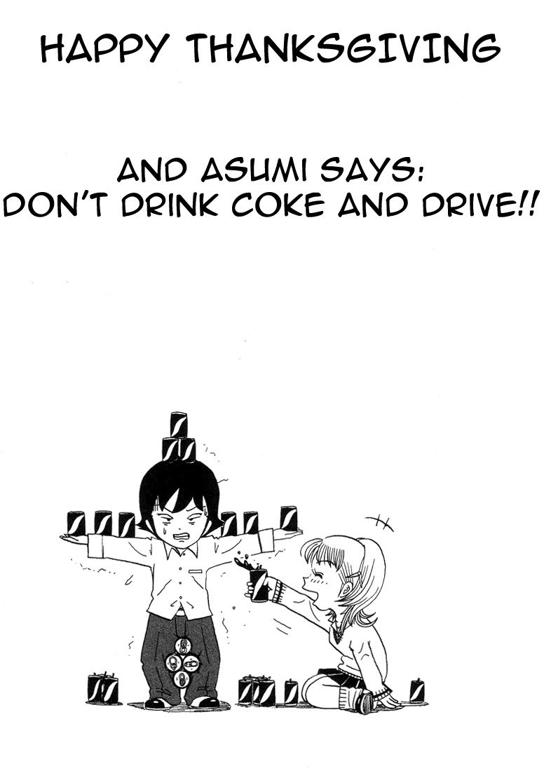 Subete ni Iya Girl Chapter 17 page 14 - Chapter 17: Drink and Drunk
