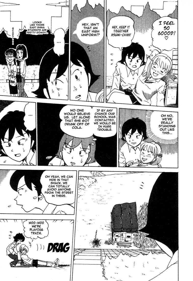Subete ni Iya Girl Chapter 17 page 6 - Chapter 17: Drink and Drunk
