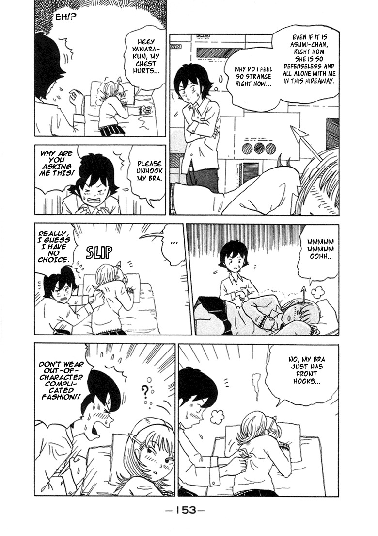 Subete ni Iya Girl Chapter 17 page 8 - Chapter 17: Drink and Drunk