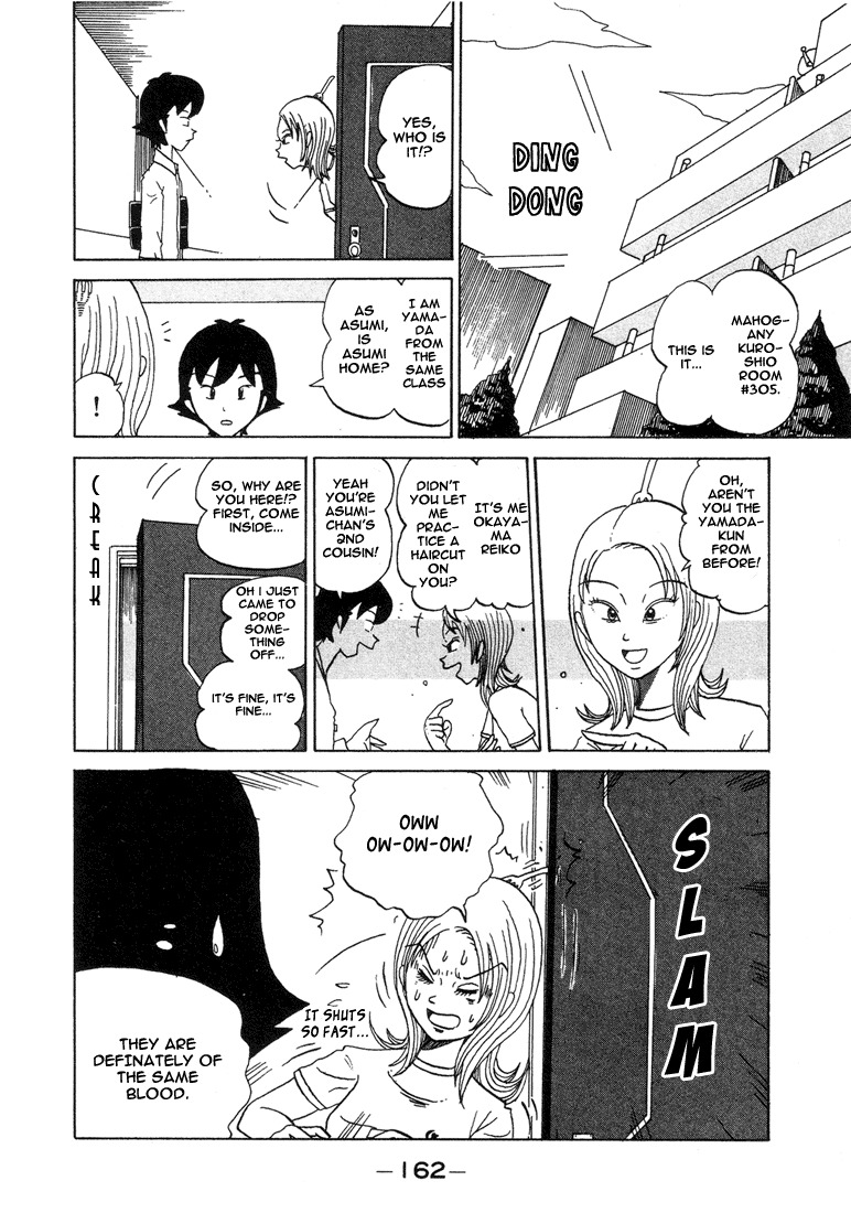 Subete ni Iya Girl Chapter 18 page 2 - Chapter 18: Once Upon a Time