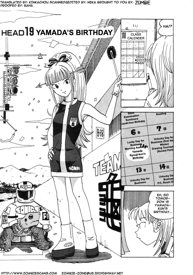 Subete ni Iya Girl Chapter 19 page 1 - Chapter 19: Yamada's Birthday