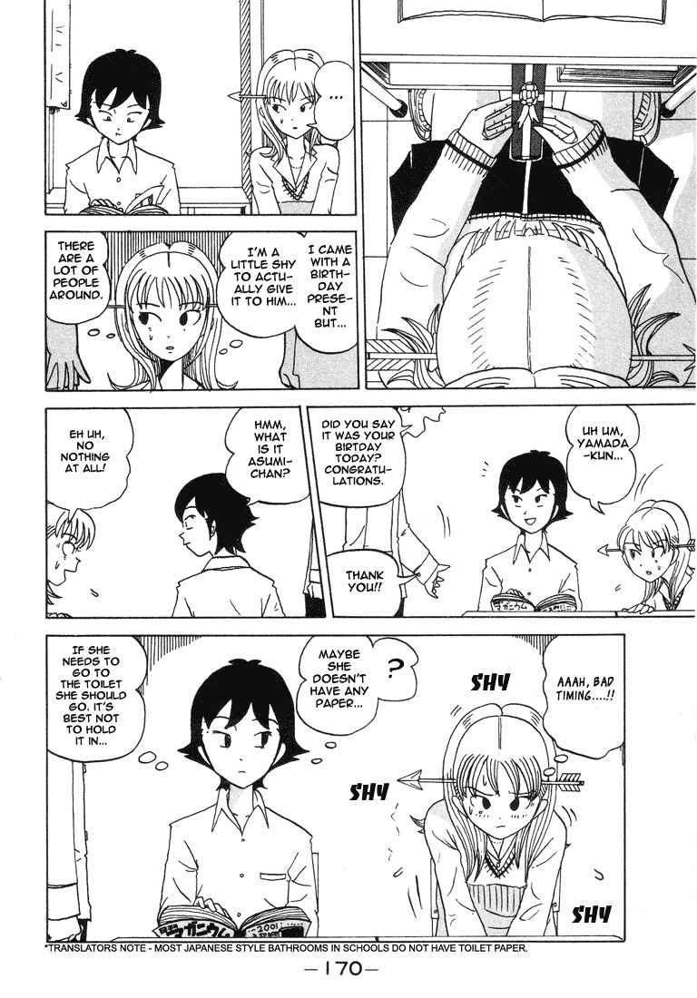 Subete ni Iya Girl Chapter 19 page 2 - Chapter 19: Yamada's Birthday