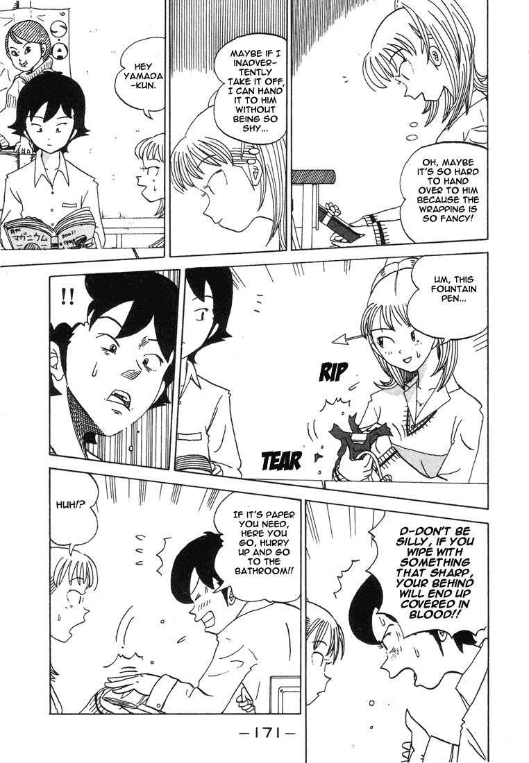 Subete ni Iya Girl Chapter 19 page 3 - Chapter 19: Yamada's Birthday