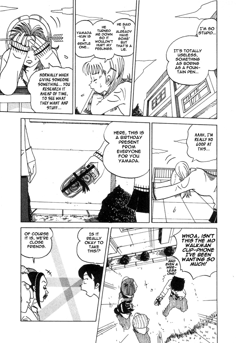Subete ni Iya Girl Chapter 19 page 5 - Chapter 19: Yamada's Birthday