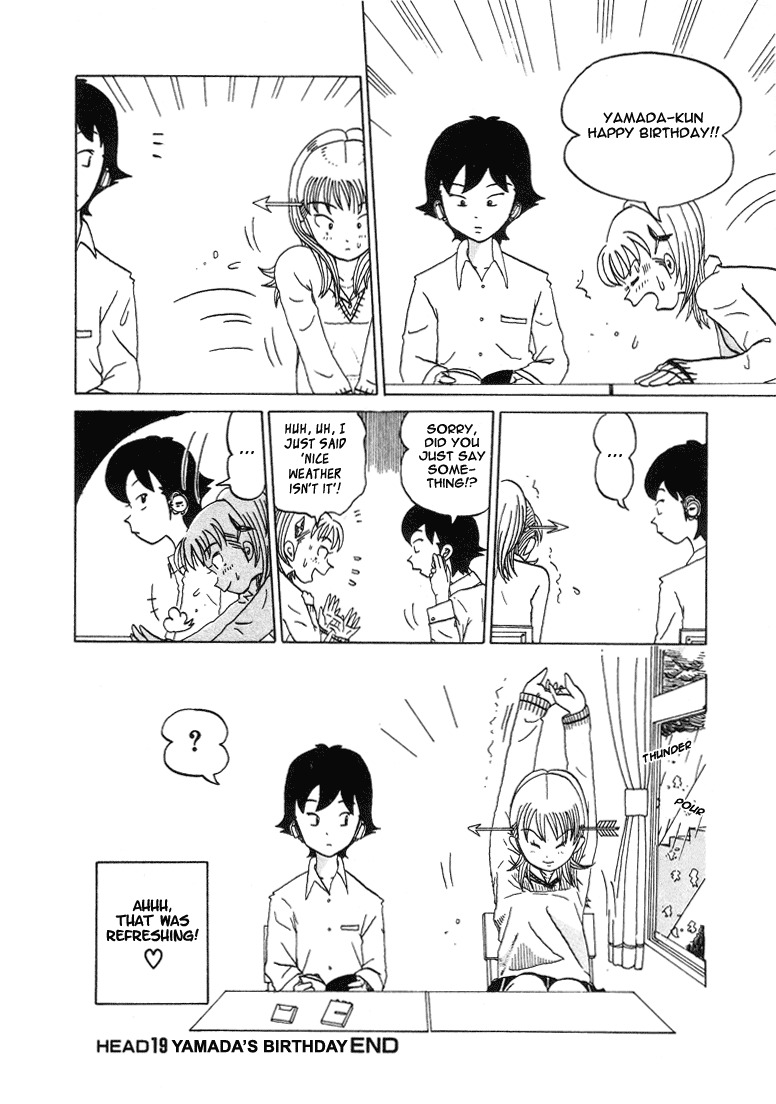 Subete ni Iya Girl Chapter 19 page 8 - Chapter 19: Yamada's Birthday