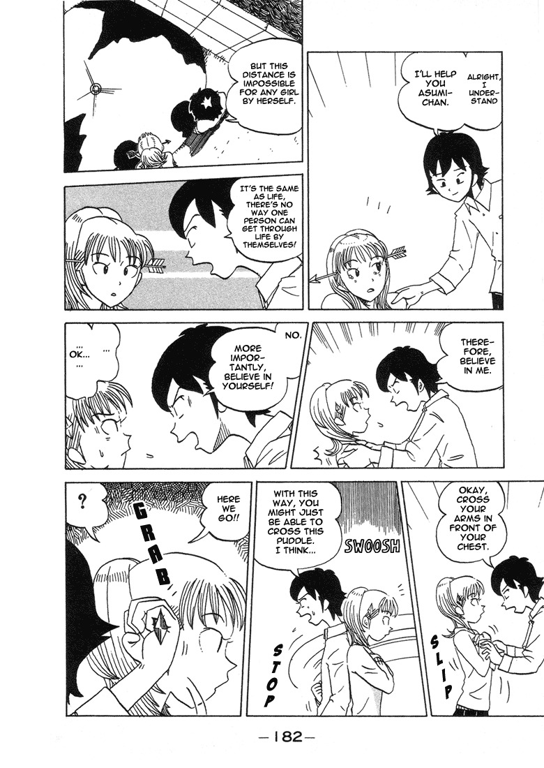 Subete ni Iya Girl Chapter 20 page 6 - Chapter 20: A Puddle is Life