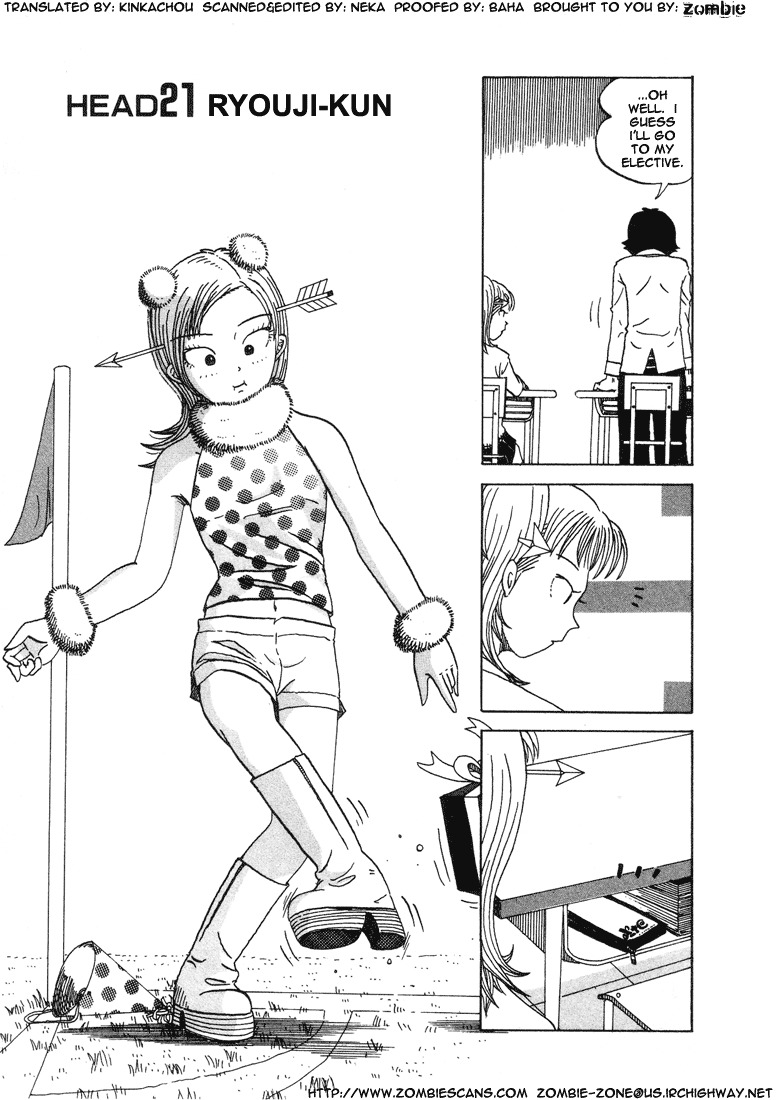 Subete ni Iya Girl Chapter 21 page 1 - Chapter 21: Ryouji-kun