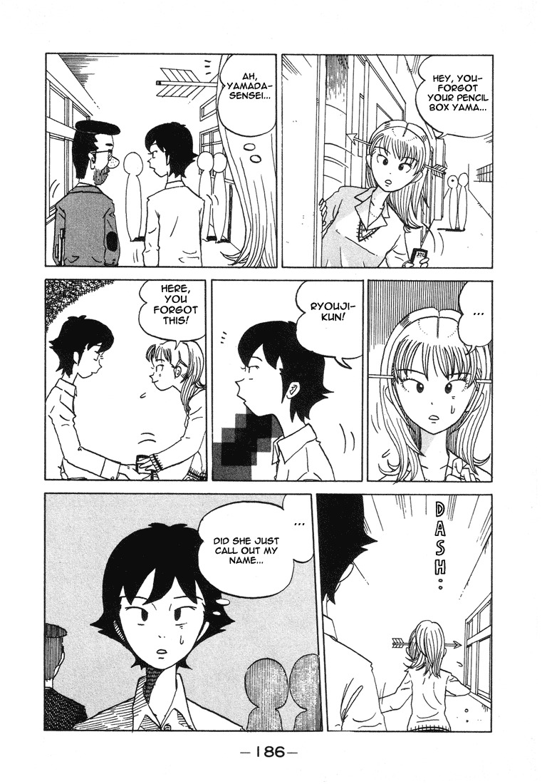 Subete ni Iya Girl Chapter 21 page 2 - Chapter 21: Ryouji-kun
