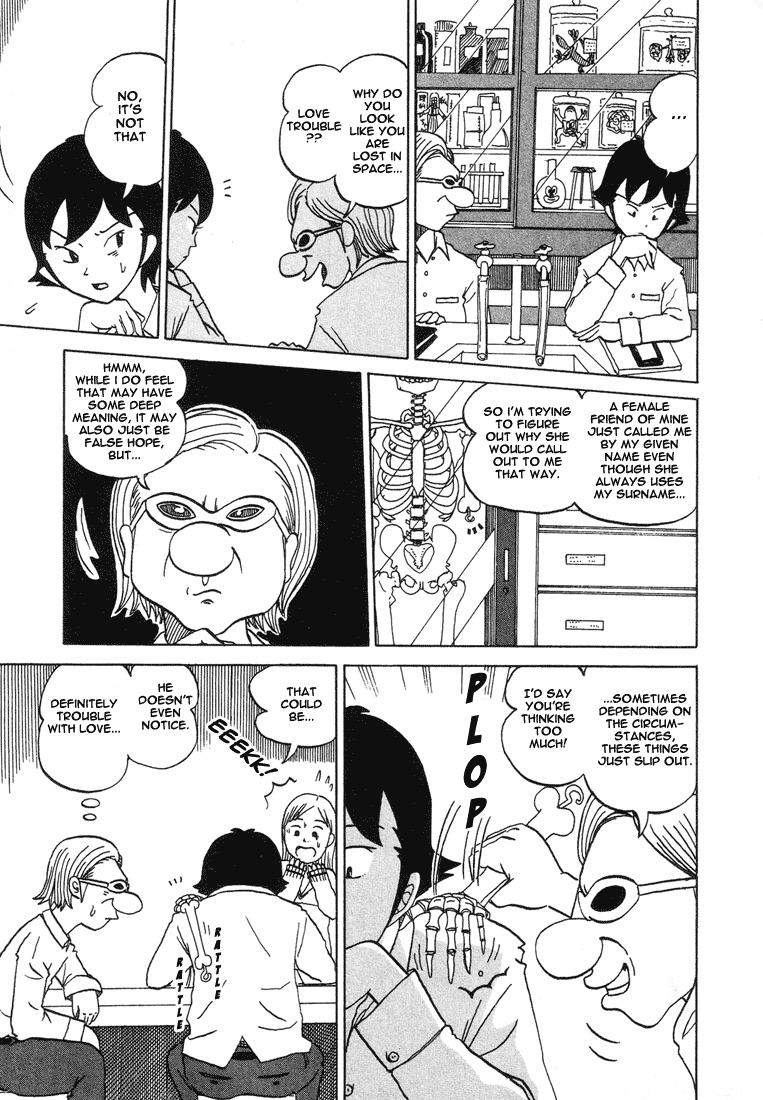 Subete ni Iya Girl Chapter 21 page 3 - Chapter 21: Ryouji-kun