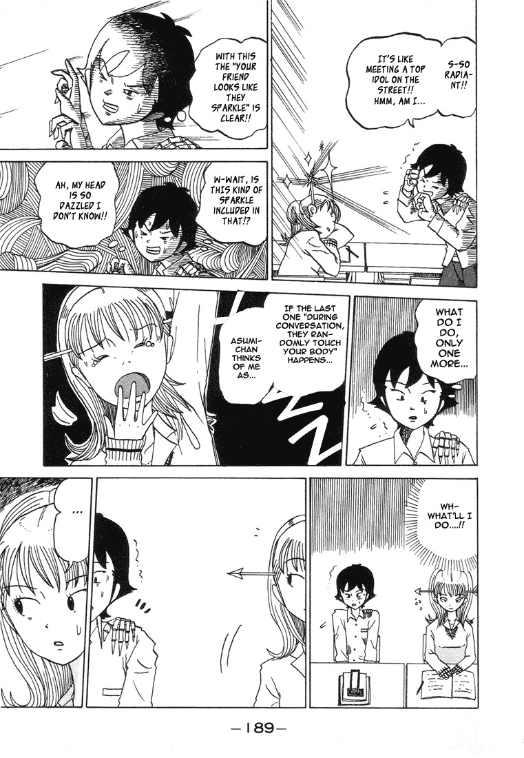 Subete ni Iya Girl Chapter 21 page 5 - Chapter 21: Ryouji-kun