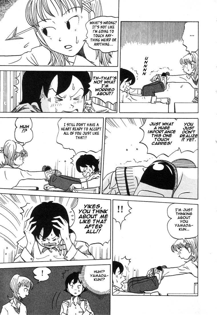 Subete ni Iya Girl Chapter 21 page 7 - Chapter 21: Ryouji-kun