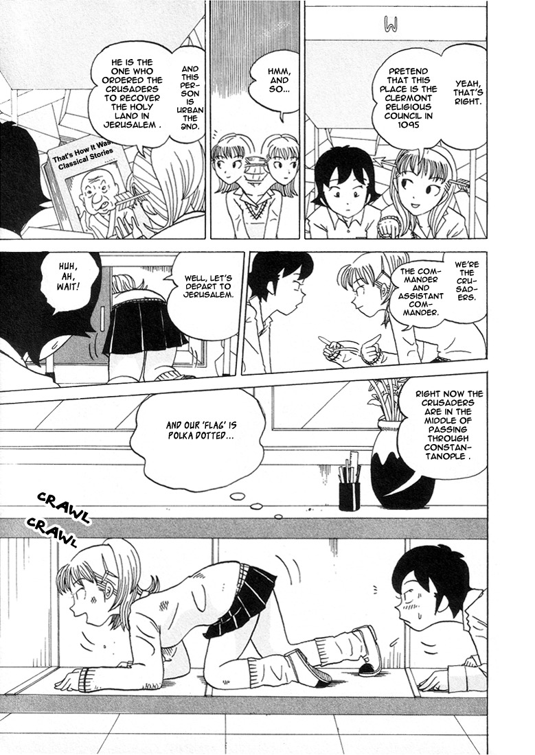 Subete ni Iya Girl Chapter 22 page 11 - Chapter 22: Study with Your Body