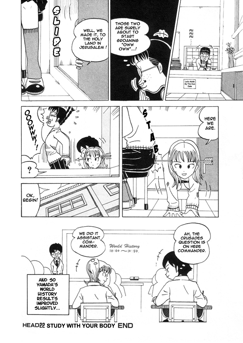 Subete ni Iya Girl Chapter 22 page 12 - Chapter 22: Study with Your Body