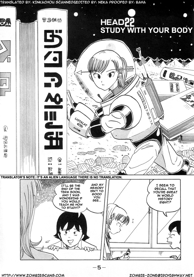 Subete ni Iya Girl Chapter 22 page 5 - Chapter 22: Study with Your Body
