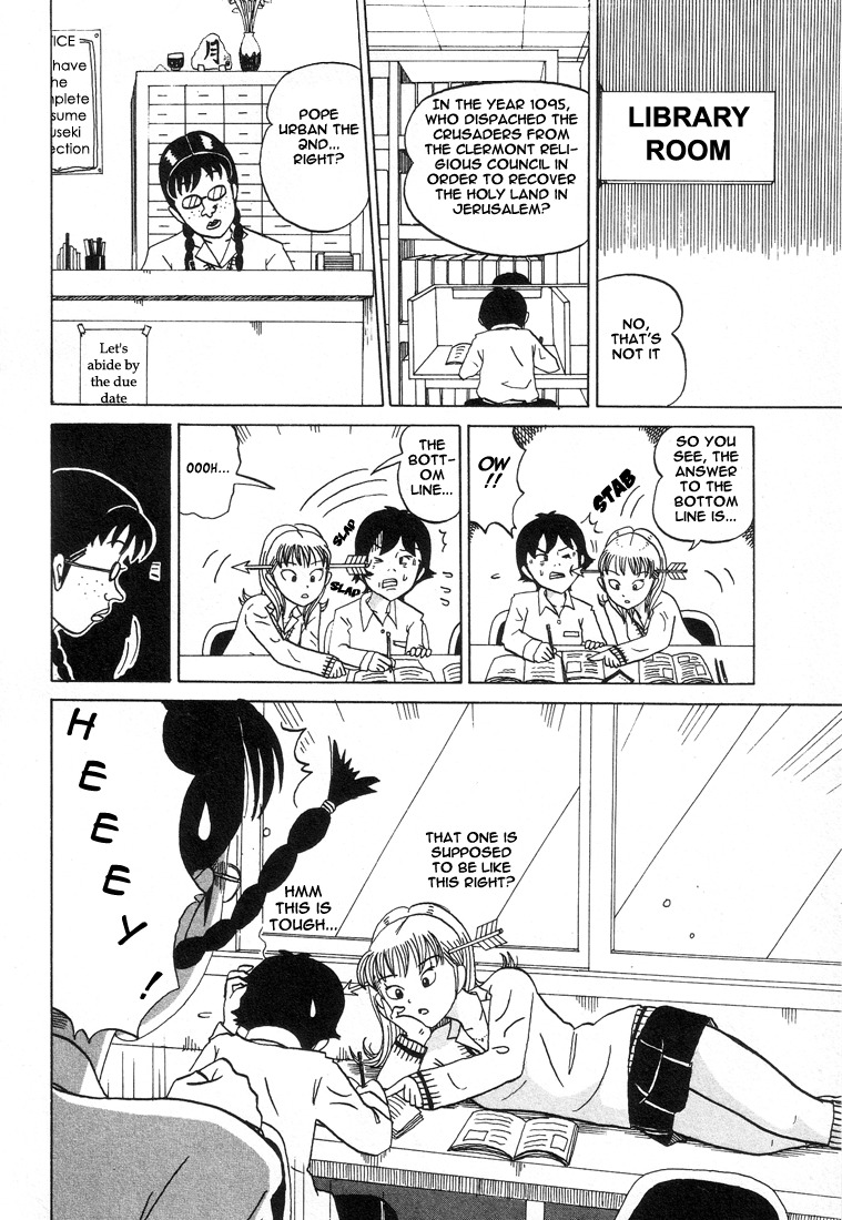 Subete ni Iya Girl Chapter 22 page 6 - Chapter 22: Study with Your Body